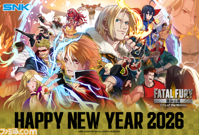 2026年ゲームメーカー96社の年賀状を一挙公開。年賀状と新年のお祝いメッセージをお届け【年始特別企画】