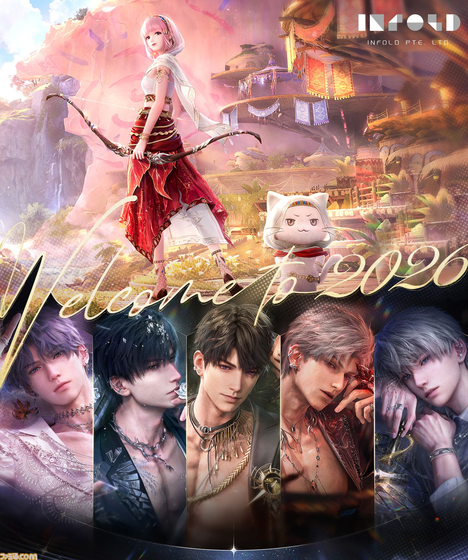 2026年ゲームメーカー96社の年賀状を一挙公開。年賀状と新年のお祝いメッセージをお届け【年始特別企画】