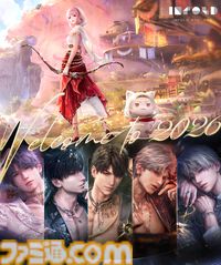 2026年ゲームメーカー96社の年賀状を一挙公開。年賀状と新年のお祝いメッセージをお届け【年始特別企画】