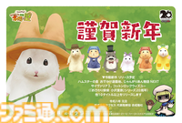 2026年ゲームメーカー96社の年賀状を一挙公開。年賀状と新年のお祝いメッセージをお届け【年始特別企画】