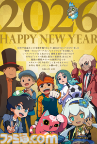 2026年ゲームメーカー96社の年賀状を一挙公開。年賀状と新年のお祝いメッセージをお届け【年始特別企画】