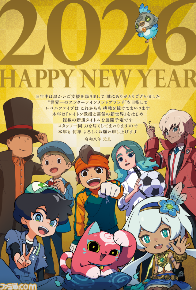 2026年ゲームメーカー96社の年賀状を一挙公開。年賀状と新年のお祝いメッセージをお届け【年始特別企画】