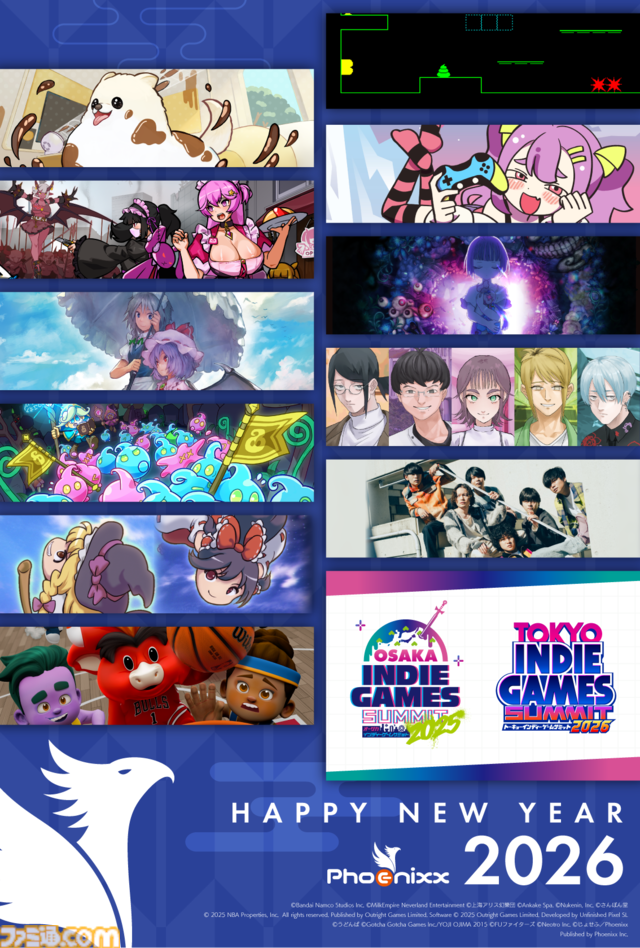 2026年ゲームメーカー96社の年賀状を一挙公開。年賀状と新年のお祝いメッセージをお届け【年始特別企画】