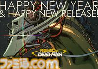 2026年ゲームメーカー96社の年賀状を一挙公開。年賀状と新年のお祝いメッセージをお届け【年始特別企画】