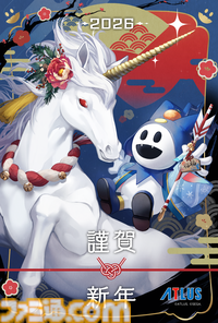 2026年ゲームメーカー96社の年賀状を一挙公開。年賀状と新年のお祝いメッセージをお届け【年始特別企画】