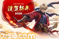 2026年ゲームメーカー96社の年賀状を一挙公開。年賀状と新年のお祝いメッセージをお届け【年始特別企画】