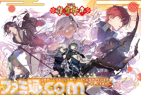 2026年ゲームメーカー96社の年賀状を一挙公開。年賀状と新年のお祝いメッセージをお届け【年始特別企画】