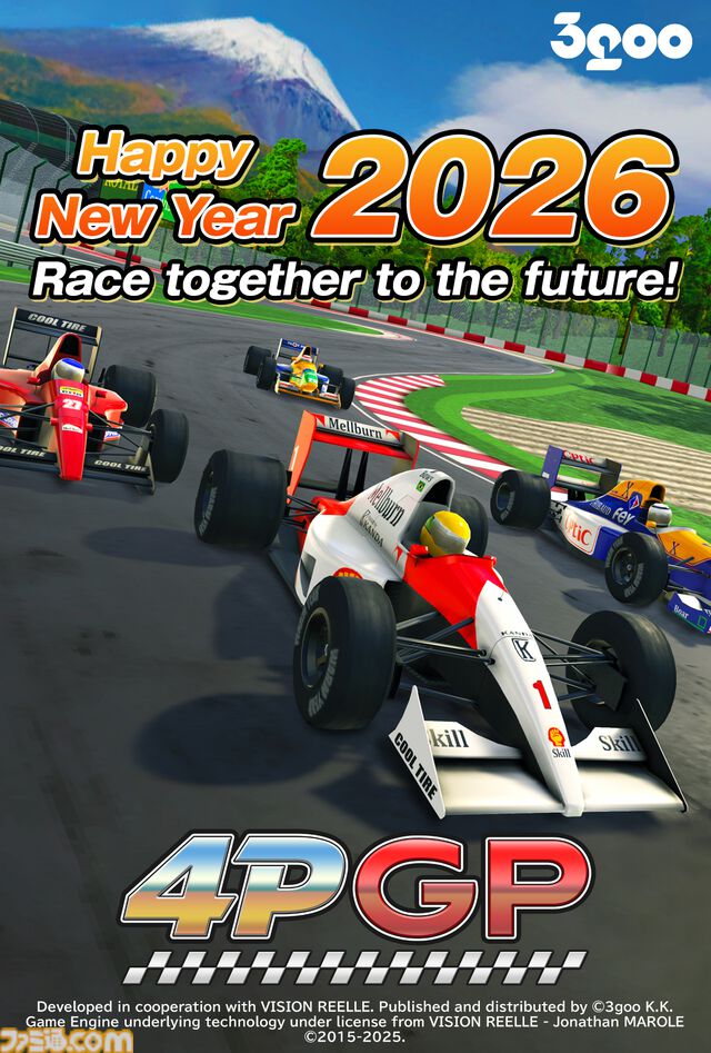 2026年ゲームメーカー96社の年賀状を一挙公開。年賀状と新年のお祝いメッセージをお届け【年始特別企画】