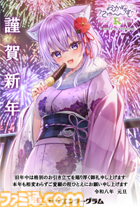 2026年ゲームメーカー96社の年賀状を一挙公開。年賀状と新年のお祝いメッセージをお届け【年始特別企画】