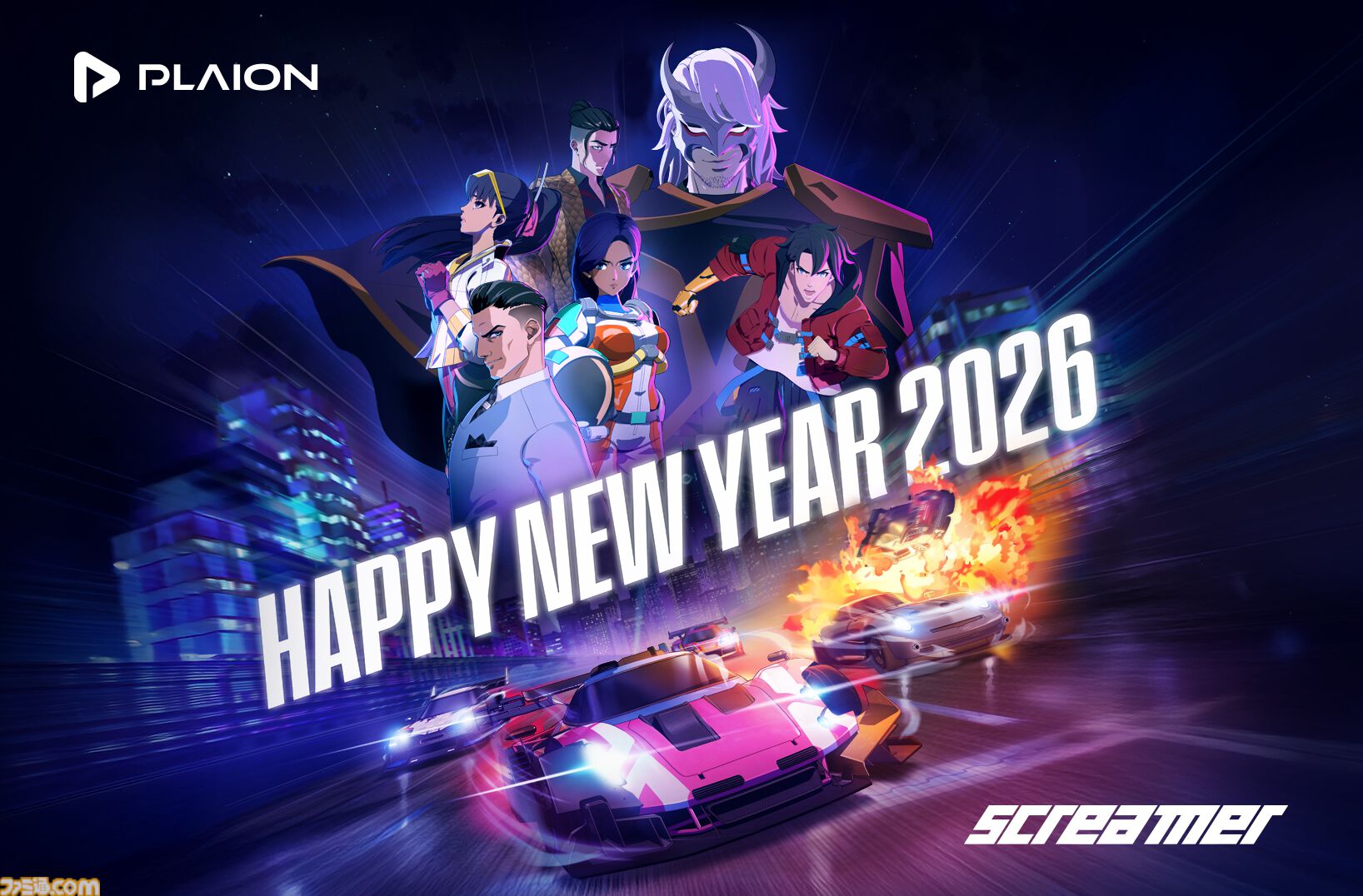 2026年ゲームメーカー96社の年賀状を一挙公開。年賀状と新年のお祝いメッセージをお届け【年始特別企画】