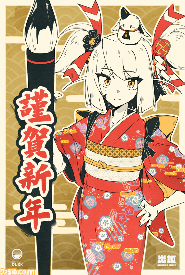 2026年ゲームメーカー96社の年賀状を一挙公開。年賀状と新年のお祝いメッセージをお届け【年始特別企画】