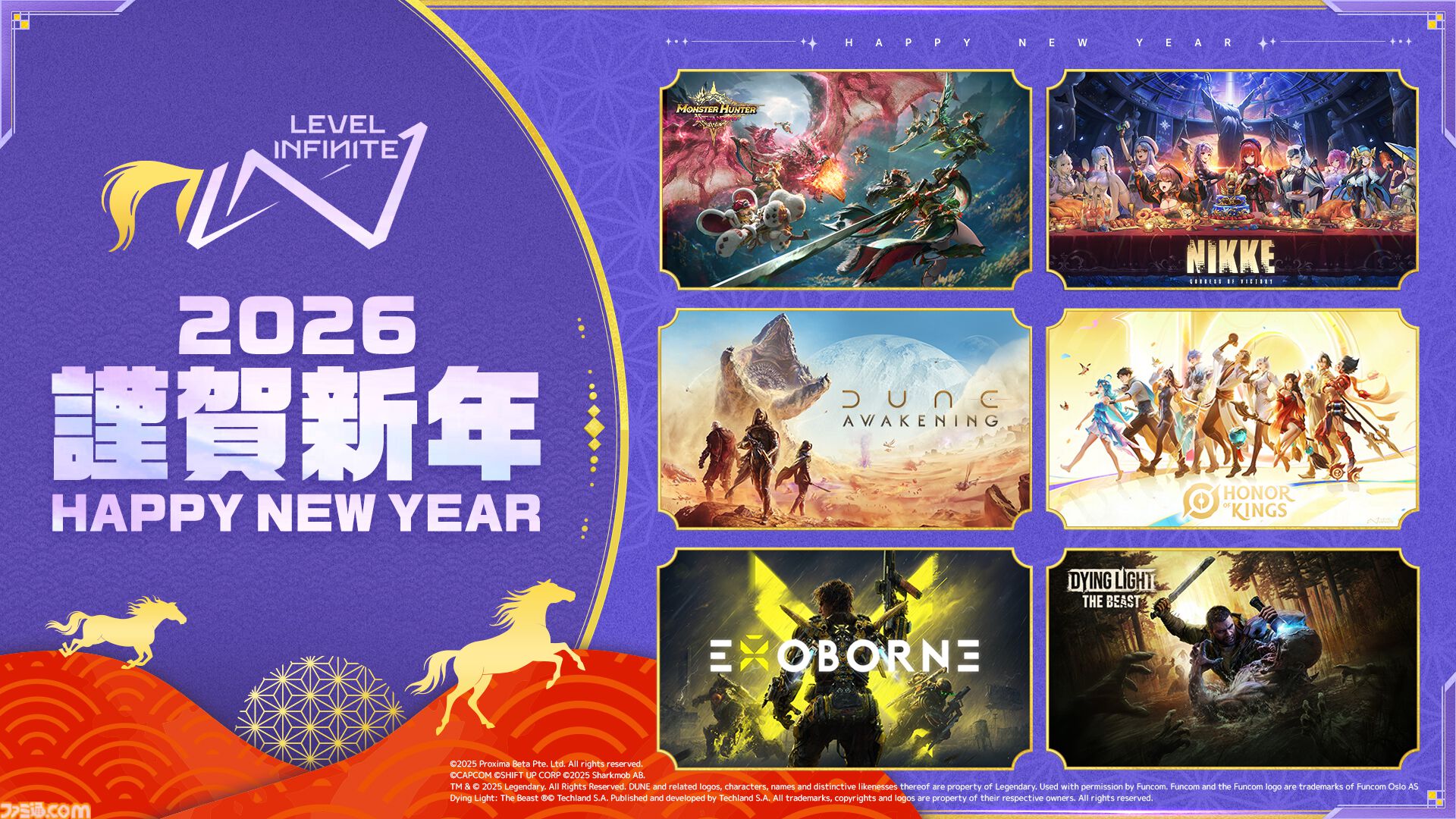 2026年ゲームメーカー96社の年賀状を一挙公開。年賀状と新年のお祝いメッセージをお届け【年始特別企画】