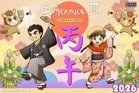 2026年ゲームメーカー96社の年賀状を一挙公開。年賀状と新年のお祝いメッセージをお届け【年始特別企画】