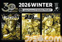 2026年ゲームメーカー96社の年賀状を一挙公開。年賀状と新年のお祝いメッセージをお届け【年始特別企画】