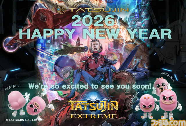 2026年ゲームメーカー96社の年賀状を一挙公開。年賀状と新年のお祝いメッセージをお届け【年始特別企画】