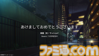 2026年ゲームメーカー96社の年賀状を一挙公開。年賀状と新年のお祝いメッセージをお届け【年始特別企画】
