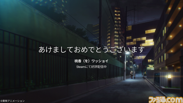 2026年ゲームメーカー96社の年賀状を一挙公開。年賀状と新年のお祝いメッセージをお届け【年始特別企画】