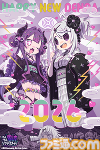 2026年ゲームメーカー96社の年賀状を一挙公開。年賀状と新年のお祝いメッセージをお届け【年始特別企画】