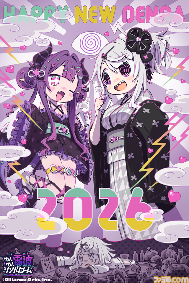 2026年ゲームメーカー96社の年賀状を一挙公開。年賀状と新年のお祝いメッセージをお届け【年始特別企画】