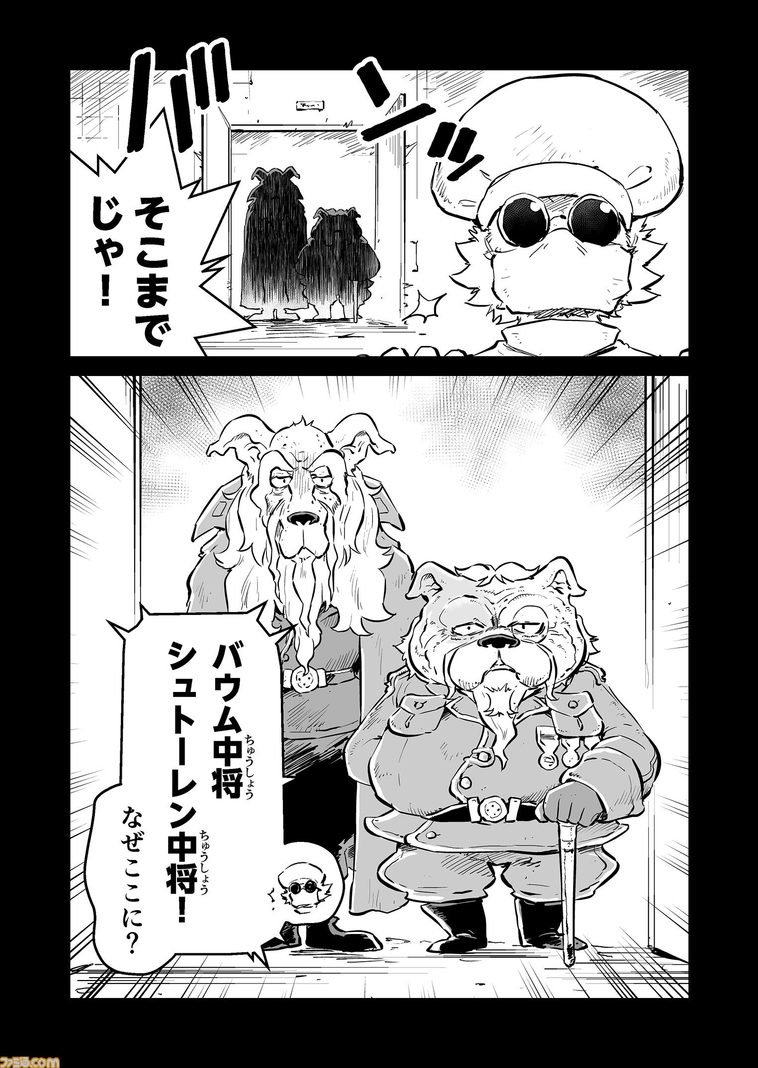 【『戦場のフーガ』開発記録】『インターミッション』第78回