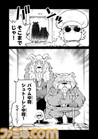 【『戦場のフーガ』開発記録】『インターミッション』第78回