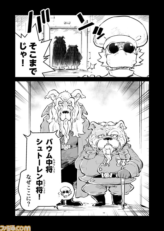 【『戦場のフーガ』開発記録】『インターミッション』第78回