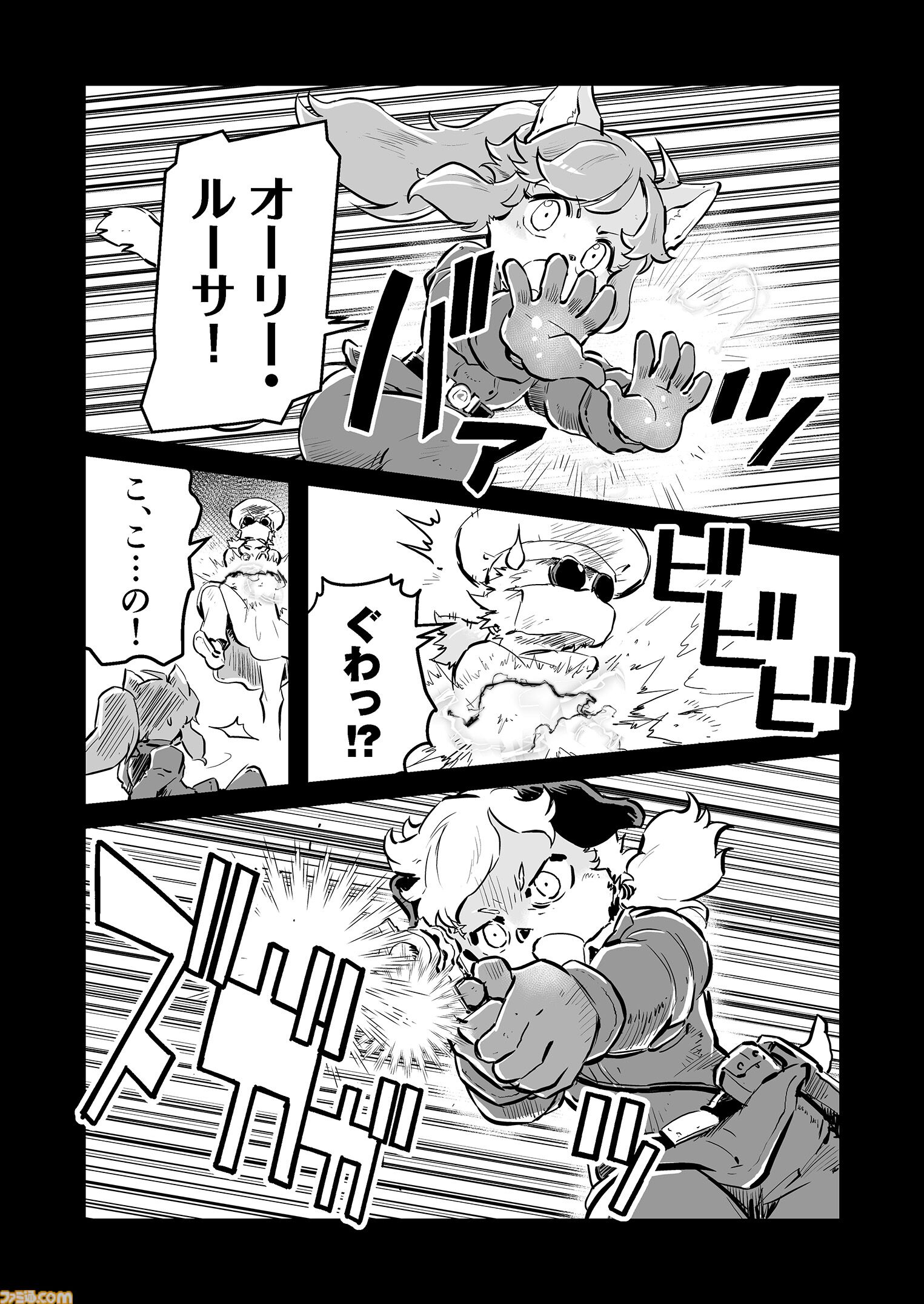 【『戦場のフーガ』開発記録】『インターミッション』第78回