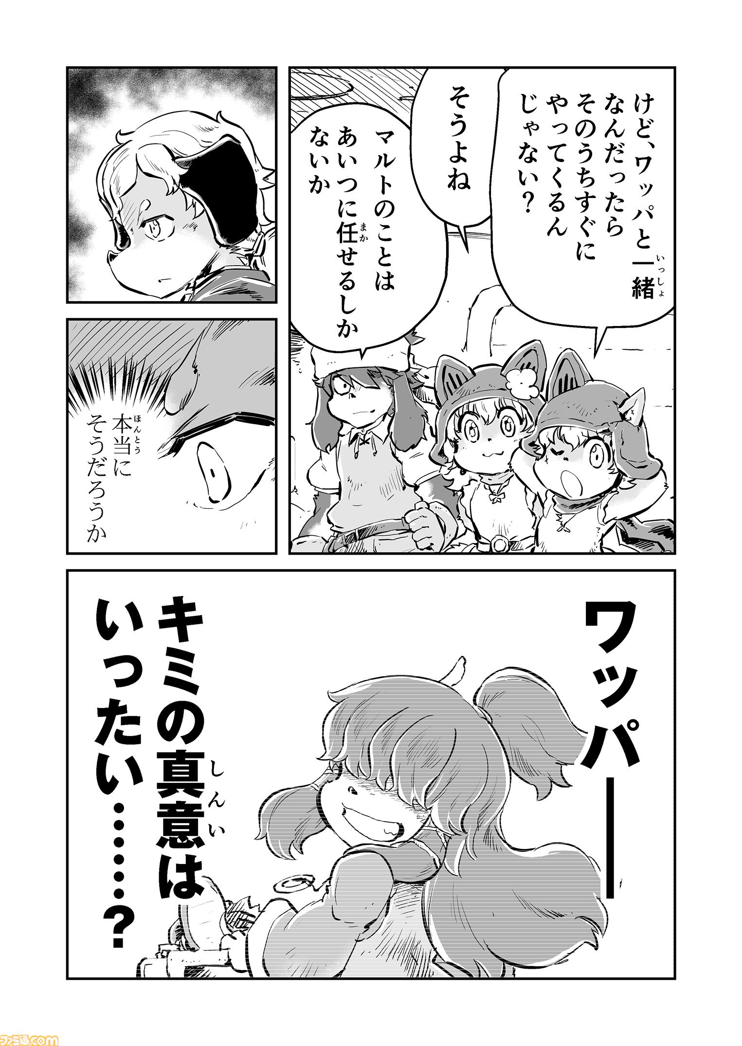 【『戦場のフーガ』開発記録】『インターミッション』第78回
