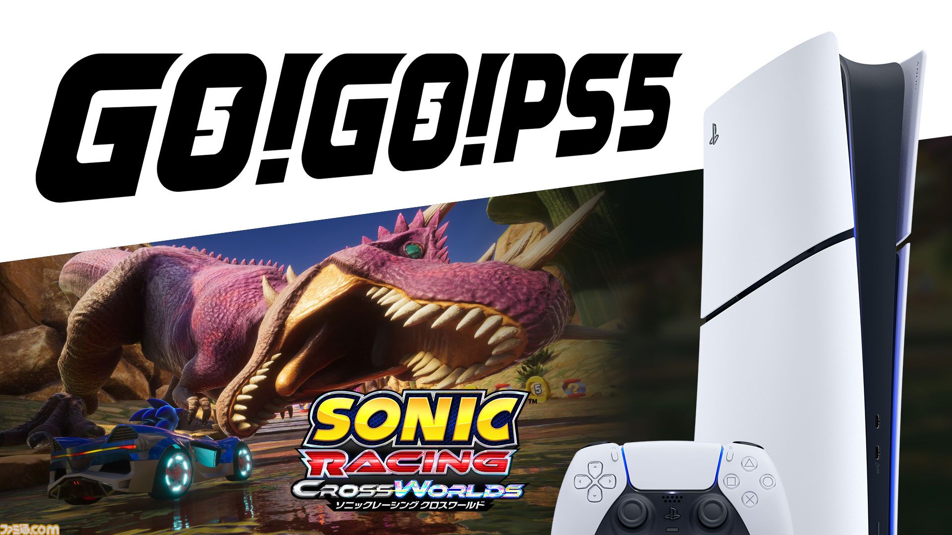 PS5デジタルエディション（日本語専用）と『メタファー』、『ソニック