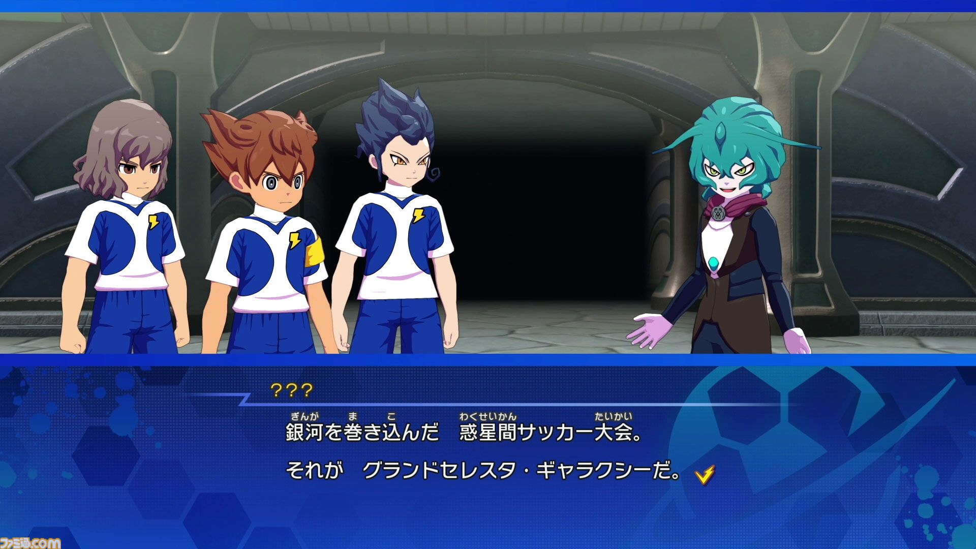 『イナイレ 英雄たちのヴィクトリーロード』大型アプデでクロニクルモードに『ギャラクシー』『イナダン』ルート追加。2026年1月のイナダイで新情報解禁