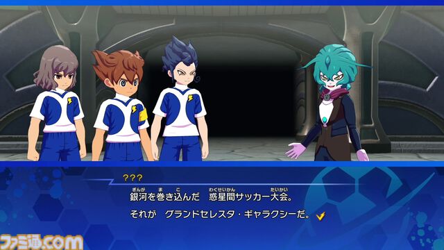 『イナイレ 英雄たちのヴィクトリーロード』大型アプデでクロニクルモードに『ギャラクシー』『イナダン』ルート追加。2026年1月のイナダイで新情報解禁