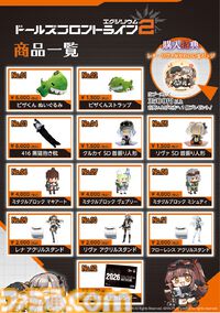 【コミケ107】2025年冬コミ企業ブース出展情報まとめ。『アークナイツ』『NIKKE』『鳴潮』『アトリエ』シリーズやホロライブなど注目のブースを一挙紹介【随時更新】