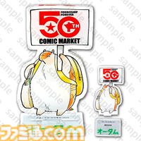 【コミケ107】2025年冬コミ企業ブース出展情報まとめ。『アークナイツ』『NIKKE』『鳴潮』『アトリエ』シリーズやホロライブなど注目のブースを一挙紹介【随時更新】