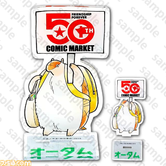 【コミケ107】2025年冬コミ企業ブース出展情報まとめ。『アークナイツ』『NIKKE』『鳴潮』『アトリエ』シリーズやホロライブなど注目のブースを一挙紹介【随時更新】