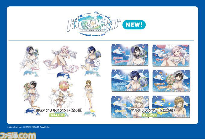 コミケ107】2025年冬コミ企業ブース出展情報まとめ。『アークナイツ