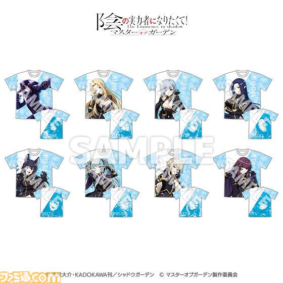 画像ページ (12/83) 【コミケ107】2025年冬コミ企業ブース出展情報