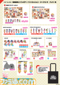 【コミケ107】2025年冬コミ企業ブース出展情報まとめ。『アークナイツ』『NIKKE』『鳴潮』『アトリエ』シリーズやホロライブなど注目のブースを一挙紹介【随時更新】