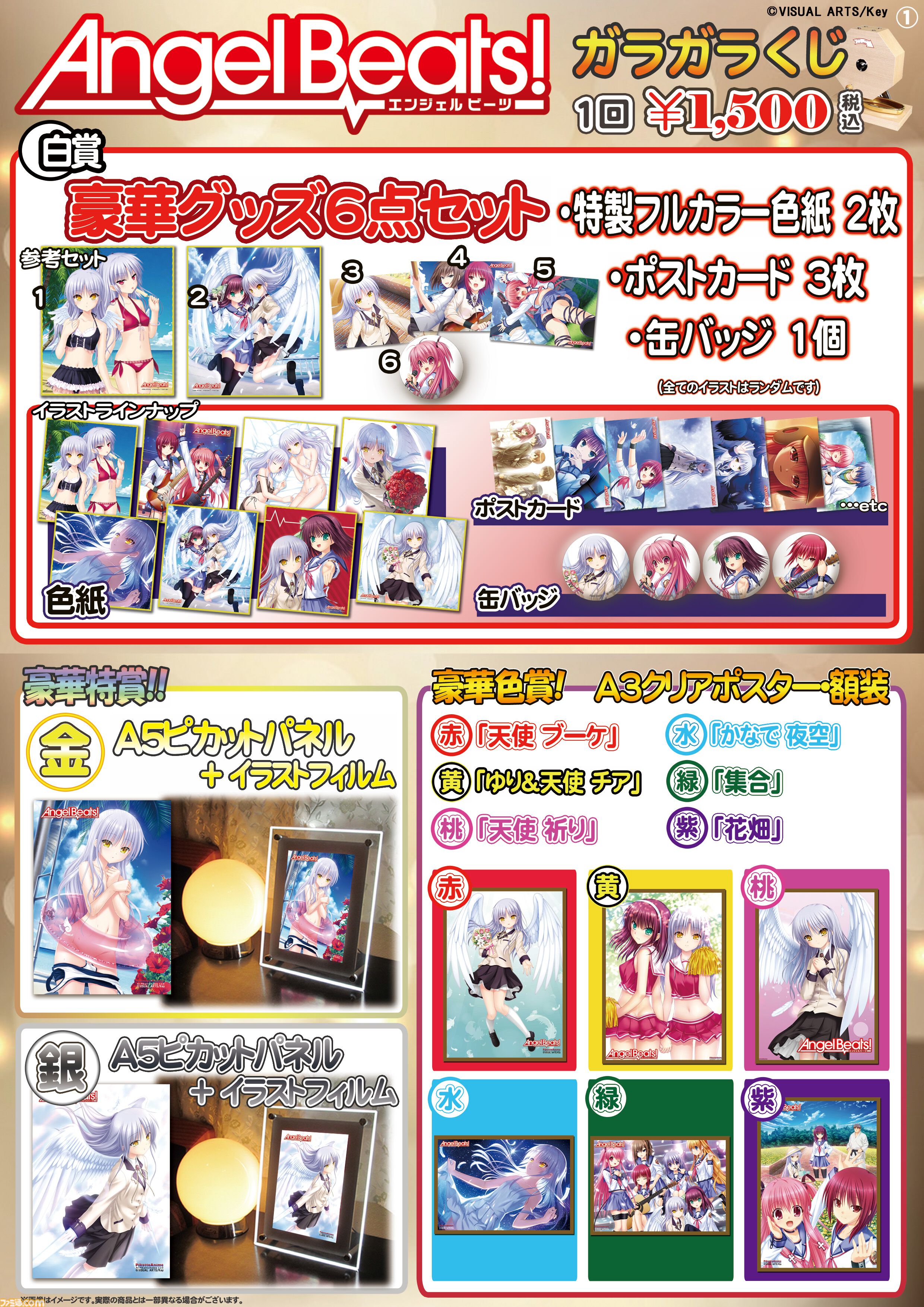 画像ページ (75/83) 【コミケ107】2025年冬コミ企業ブース出展情報