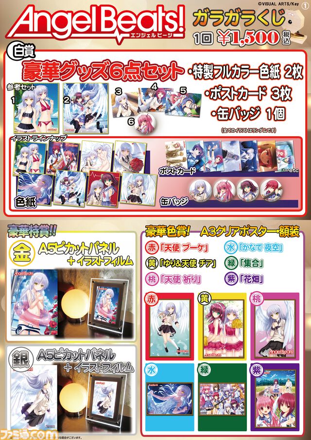 【コミケ107】2025年冬コミ企業ブース出展情報まとめ。『アークナイツ』『NIKKE』『鳴潮』『アトリエ』シリーズやホロライブなど注目のブースを一挙紹介【随時更新】