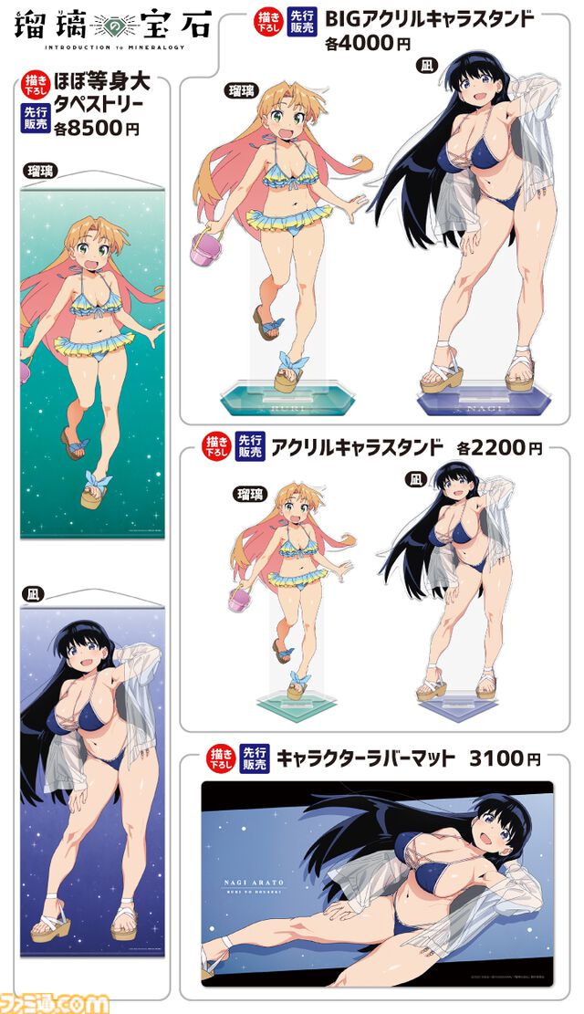 【コミケ107】2025年冬コミ企業ブース出展情報まとめ。『アークナイツ』『NIKKE』『鳴潮』『アトリエ』シリーズやホロライブなど注目のブースを一挙紹介【随時更新】