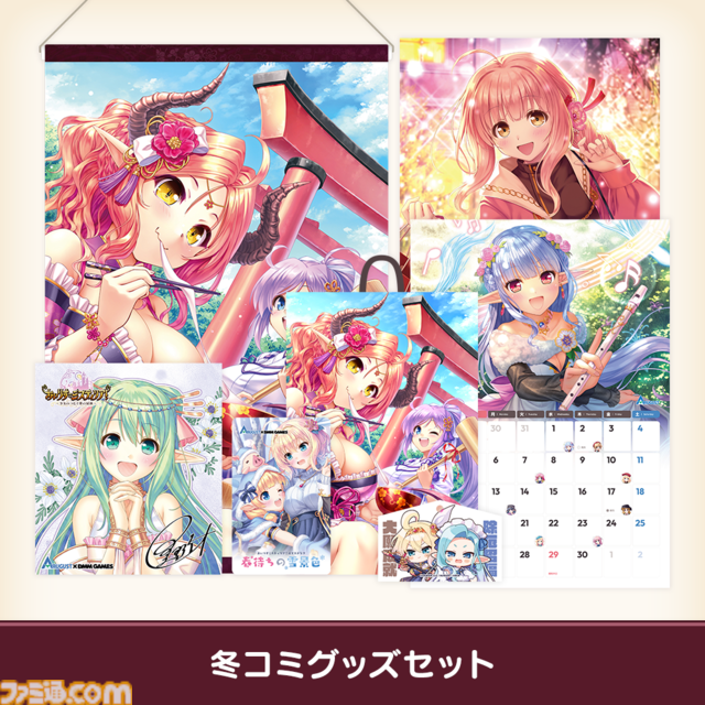 【コミケ107】2025年冬コミ企業ブース出展情報まとめ。『アークナイツ』『NIKKE』『鳴潮』『アトリエ』シリーズやホロライブなど注目のブースを一挙紹介【随時更新】