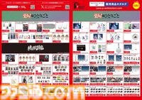 【コミケ107】2025年冬コミ企業ブース出展情報まとめ。『アークナイツ』『NIKKE』『鳴潮』『アトリエ』シリーズやホロライブなど注目のブースを一挙紹介【随時更新】