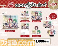 【コミケ107】2025年冬コミ企業ブース出展情報まとめ。『アークナイツ』『NIKKE』『鳴潮』『アトリエ』シリーズやホロライブなど注目のブースを一挙紹介【随時更新】