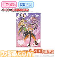 【コミケ107】2025年冬コミ企業ブース出展情報まとめ。『アークナイツ』『NIKKE』『鳴潮』『アトリエ』シリーズやホロライブなど注目のブースを一挙紹介【随時更新】