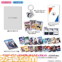 【コミケ107】2025年冬コミ企業ブース出展情報まとめ。『アークナイツ』『NIKKE』『鳴潮』『アトリエ』シリーズやホロライブなど注目のブースを一挙紹介【随時更新】