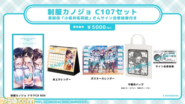 【コミケ107】2025年冬コミ企業ブース出展情報まとめ。『アークナイツ』『NIKKE』『鳴潮』『アトリエ』シリーズやホロライブなど注目のブースを一挙紹介【随時更新】