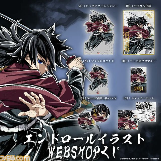 【コミケ107】2025年冬コミ企業ブース出展情報まとめ。『アークナイツ』『NIKKE』『鳴潮』『アトリエ』シリーズやホロライブなど注目のブースを一挙紹介【随時更新】