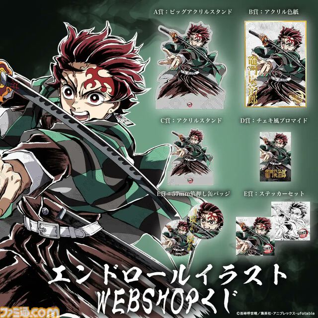 【コミケ107】2025年冬コミ企業ブース出展情報まとめ。『アークナイツ』『NIKKE』『鳴潮』『アトリエ』シリーズやホロライブなど注目のブースを一挙紹介【随時更新】