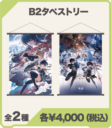 【コミケ107】2025年冬コミ企業ブース出展情報まとめ。『アークナイツ』『NIKKE』『鳴潮』『アトリエ』シリーズやホロライブなど注目のブースを一挙紹介【随時更新】