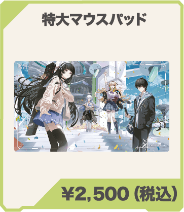 【コミケ107】2025年冬コミ企業ブース出展情報まとめ。『アークナイツ』『NIKKE』『鳴潮』『アトリエ』シリーズやホロライブなど注目のブースを一挙紹介【随時更新】